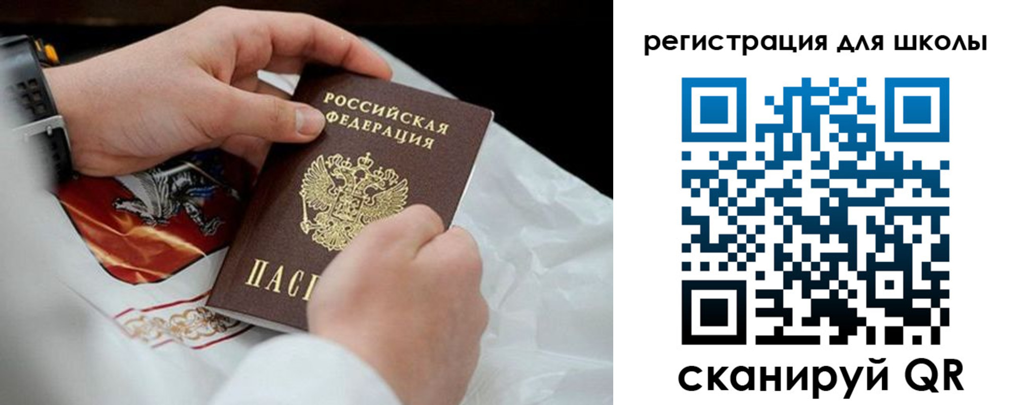 временная регистрация законно в Киржаче