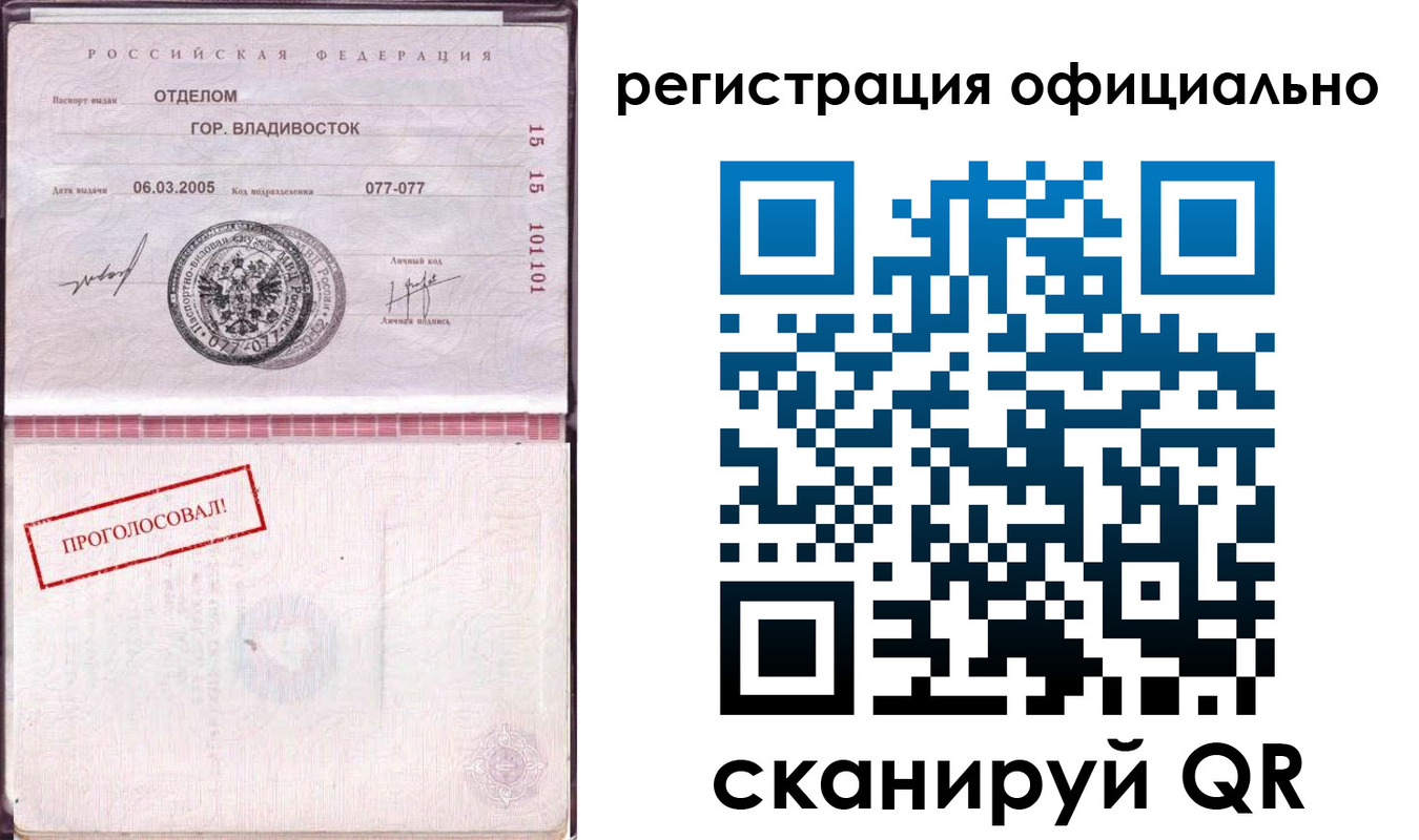 прописка для школы в Киржаче