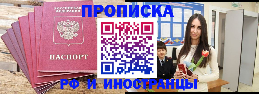 найти адрес прописки в Киржаче